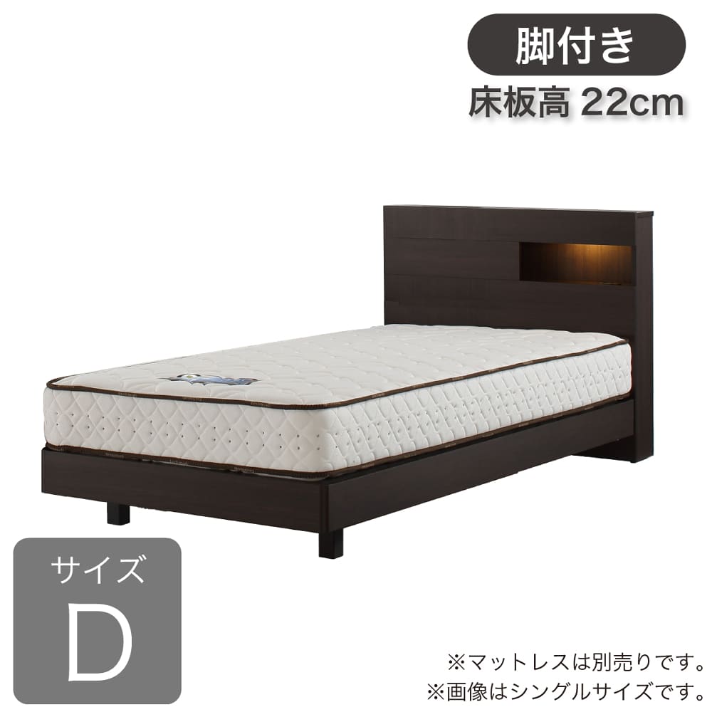 ベッド ウレルディ2754」の人気商品一覧 | 安い商品を通販サイトから