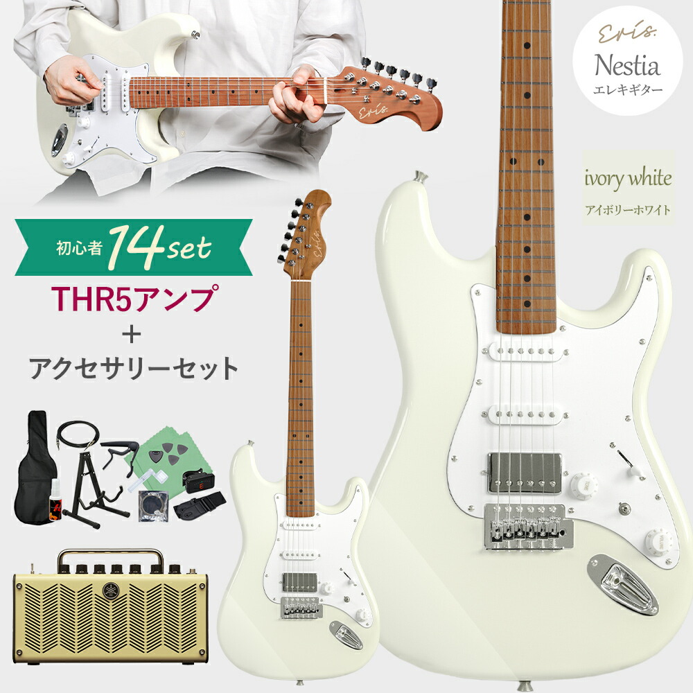 楽天市場】【丈夫なギグケース付】 Eris. Nestia エレキギター初心者