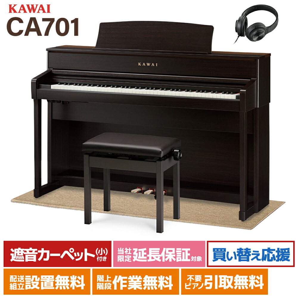 楽天市場】ca79 kawaiの通販