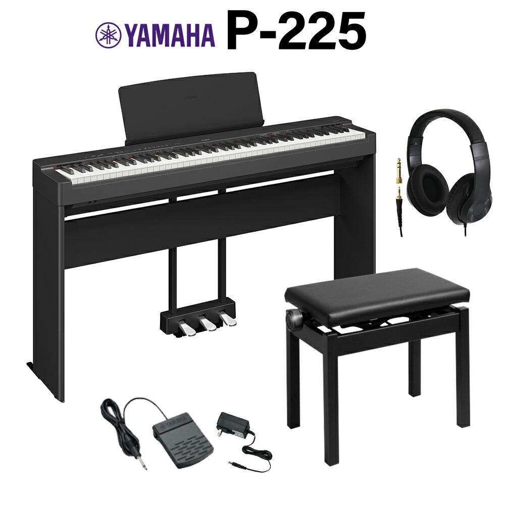 YAMAHA P-95B 88鍵 電子ピアノ セット ヨドバシ.com - ヤマハ YAMAHA