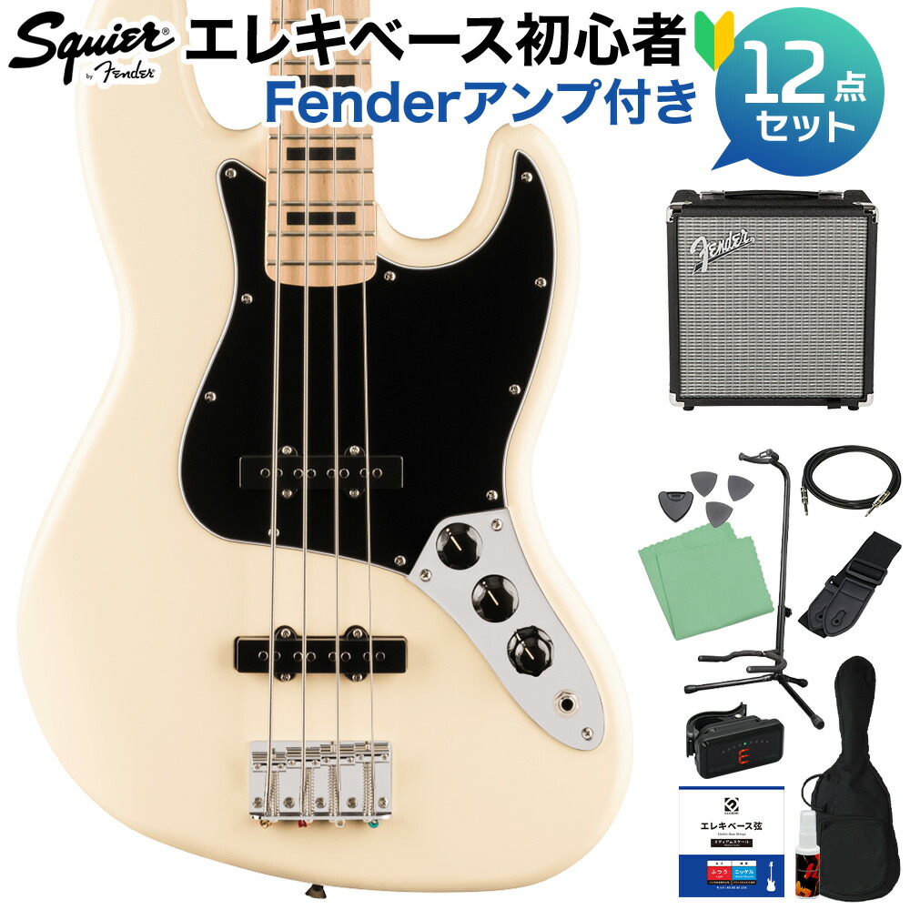 楽天市場】squier by fender affinity series jazz bassの通販