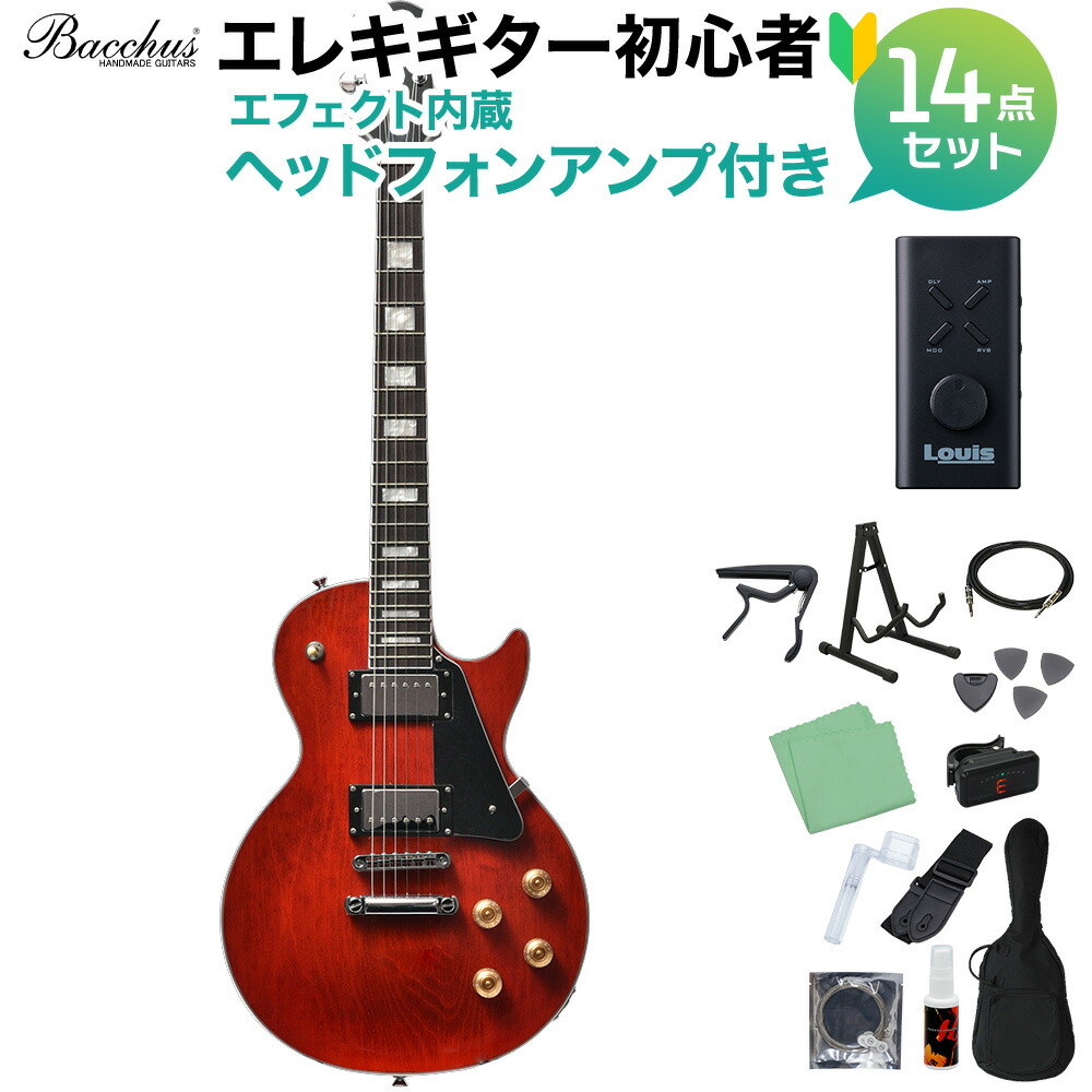 レスポール ギター EMG HZ PU付き ケース付き レスポール ギター EMG