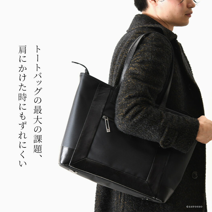 楽天市場】日本製 ナイロントート バッグ ビジネス トートバッグ