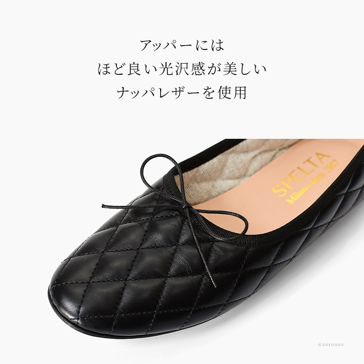 SPLETA ネイビー フラットシューズ