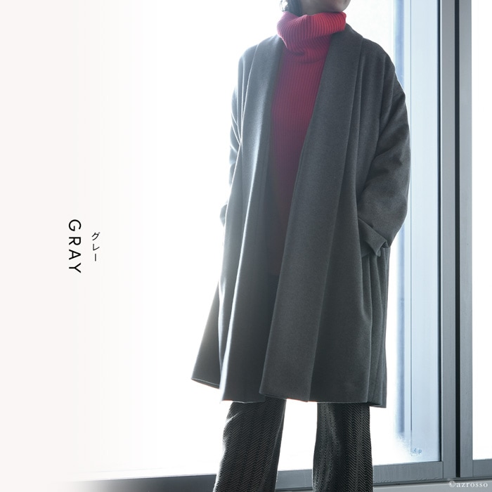 楽天市場】日本製 カシミヤ コート セーブル ガウンコート ミドル 丈