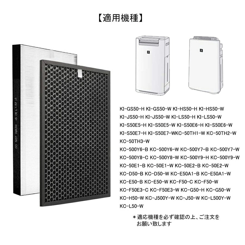 楽天市場】【☆全店舗ポイント5倍】 シャープ 空気清浄機 フィルター