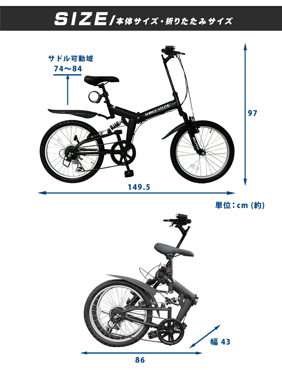 楽天市場】マラソン期間ポイント2倍 【リニューアル商品】 自転車