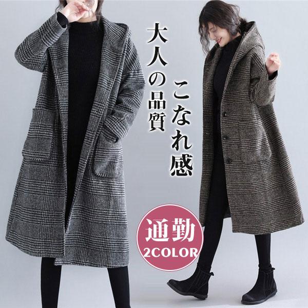 楽天市場】チェスターコート レディース ロングコート チェック柄