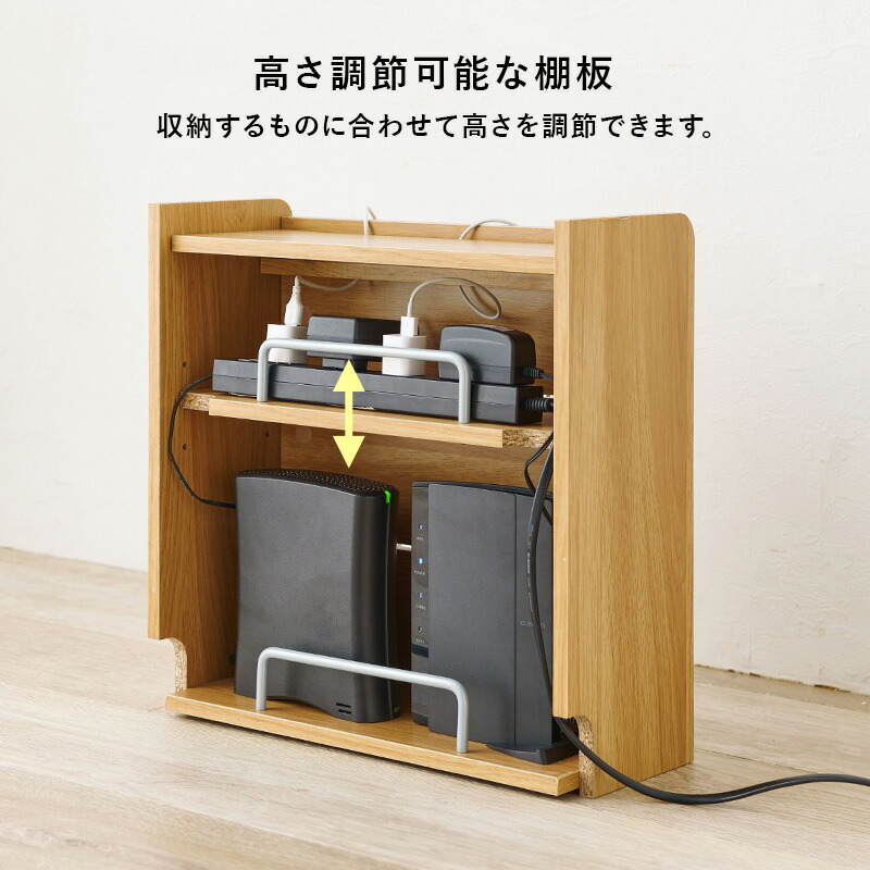 楽天市場】ケーブル収納ボックス 2段タイプ【Tapio】タピオ（ケーブル