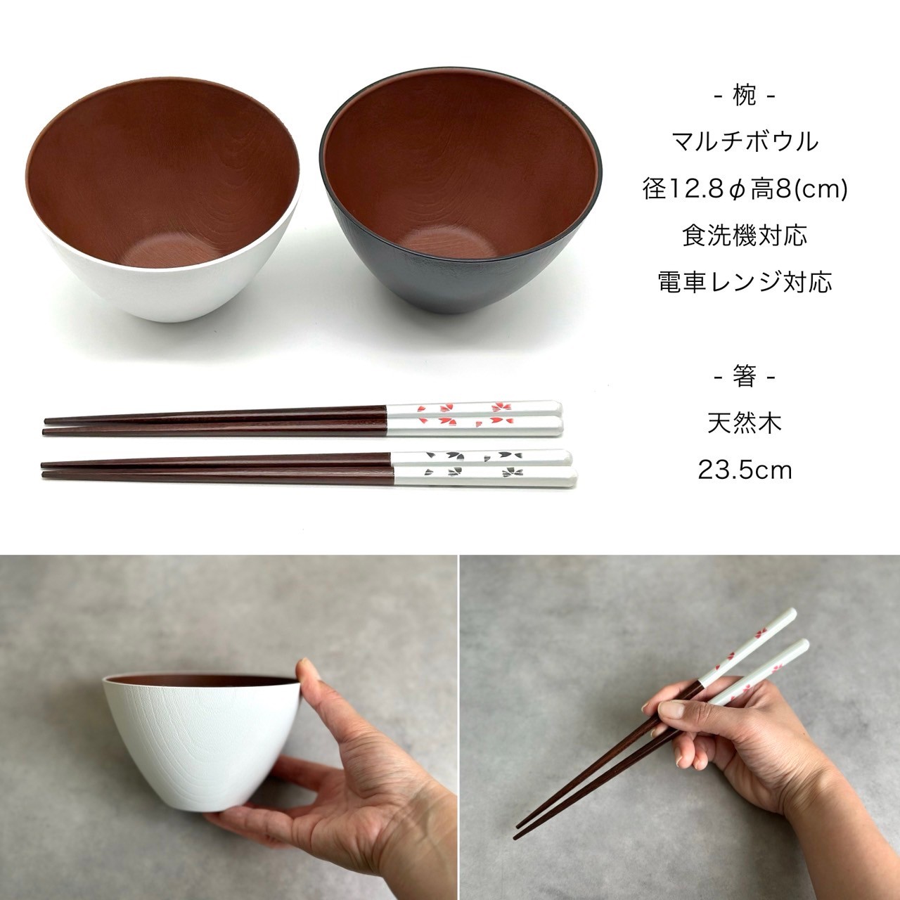 楽天市場】【23日01:59まで最大2000円OFF】 【 食洗機対応 電子レンジ