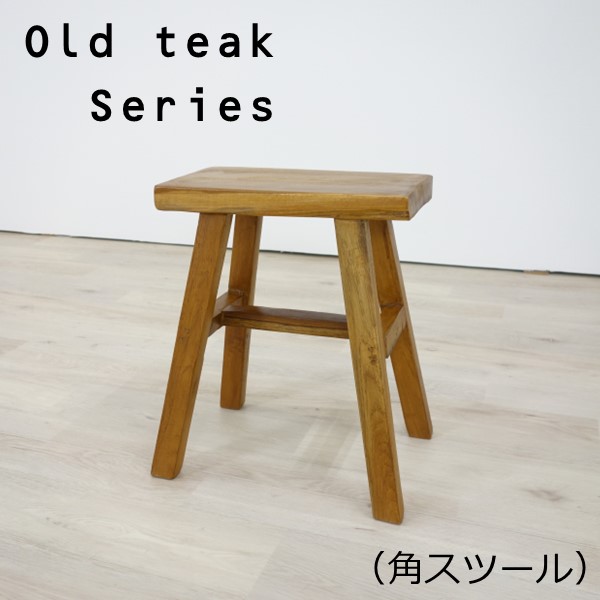 楽天市場】ヴィンテージ（スツール｜イス・チェア）：インテリア・寝具