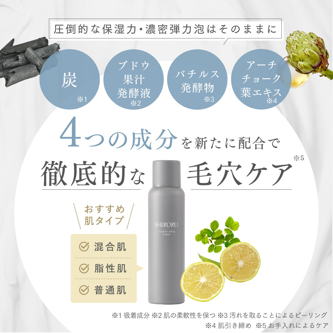 楽天市場】【P10倍2月23日1:59マデ】【公式】SHIRORU シロル 楽天市場