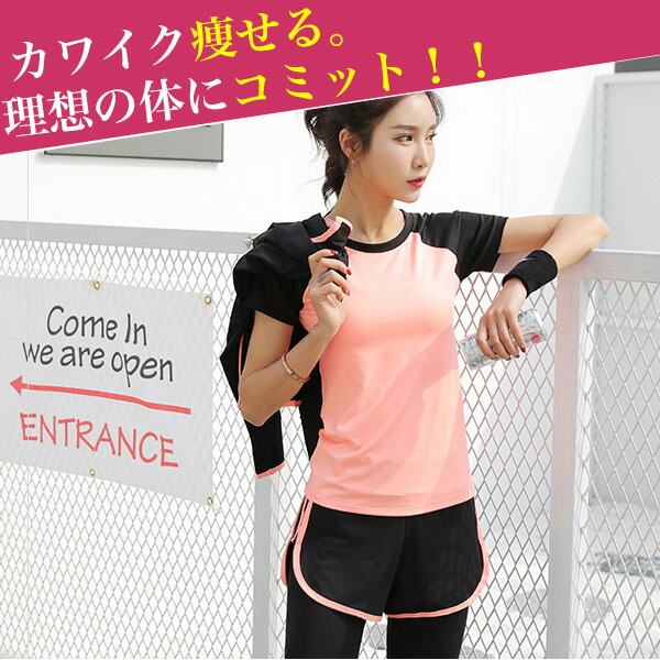 楽天市場】スポーツウェア レディース 【上下5点セット】セットアップ