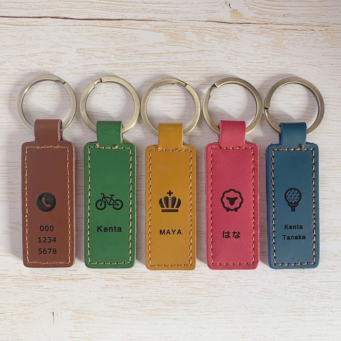 楽天市場】キーホルダー 名前入り 革 名入れ 両面 刻印 名入れ無料