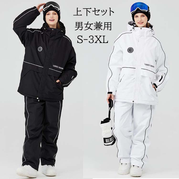 レディース XL スキー スノーボードウェア 上下セット オーバーオール