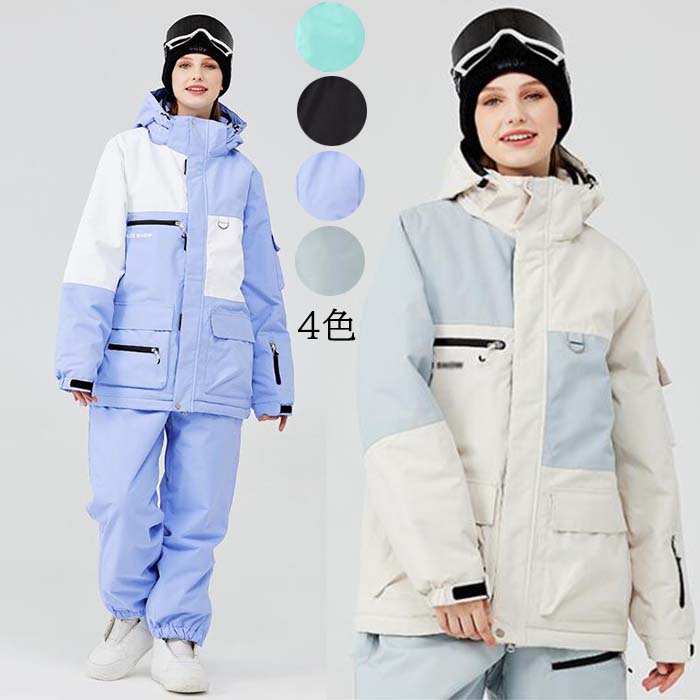 楽天市場】【送料無料】スノーボードウェア スキーウェア 切り替え