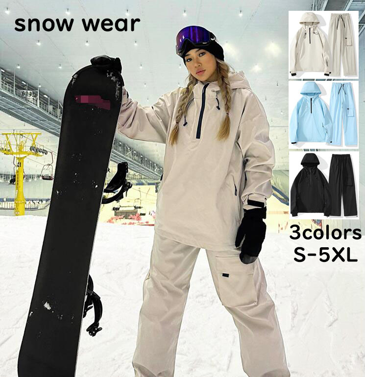 最終セ–ル価格未使用ウィメンズ スノボーウェア上下セット 最終セ–ル