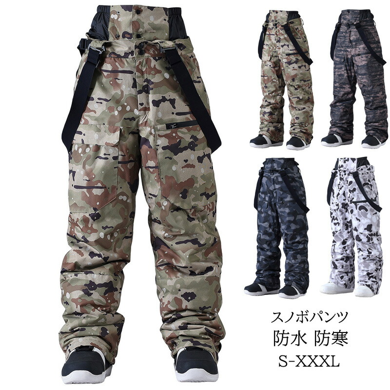 楽天市場】迷彩（ロングパンツ｜メンズウェア）：スノーボード用ウェア