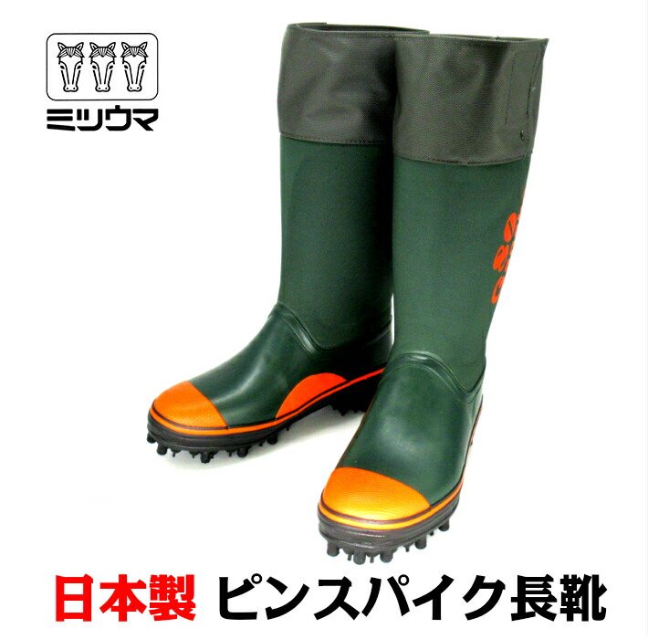 Gansho 80 ゴム長靴 緑/オレンジ Gansho アウトドア用長靴 緑