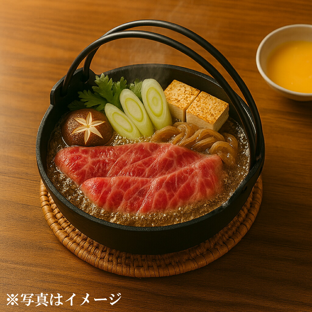 楽天市場】岩鋳 南部鉄器 すき焼き鍋 24cm IH対応 ツル付き 正規品