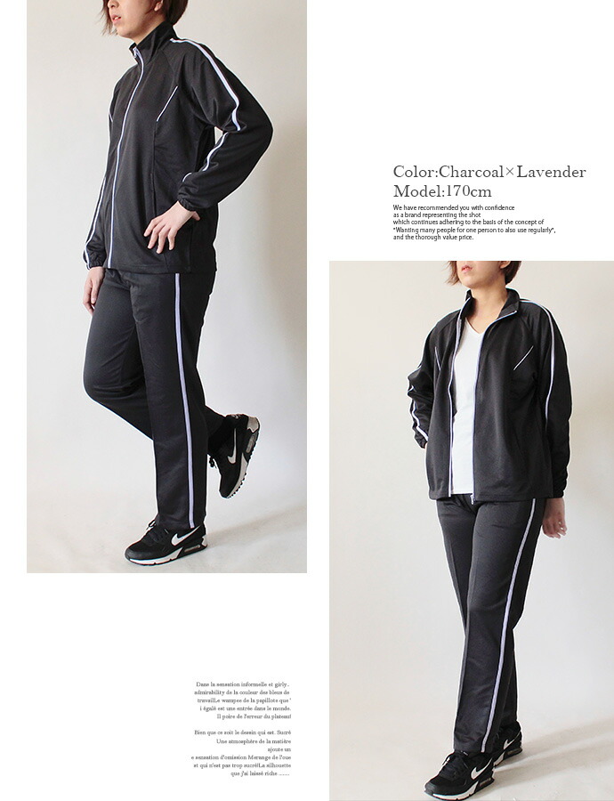 楽天市場】【あす楽対応】ジャージ ジャージ上下 セットアップ 上下組