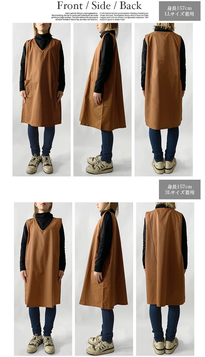 FOSSIノースリーブひざ丈ジャンパースカート 楽天市場】エプロン