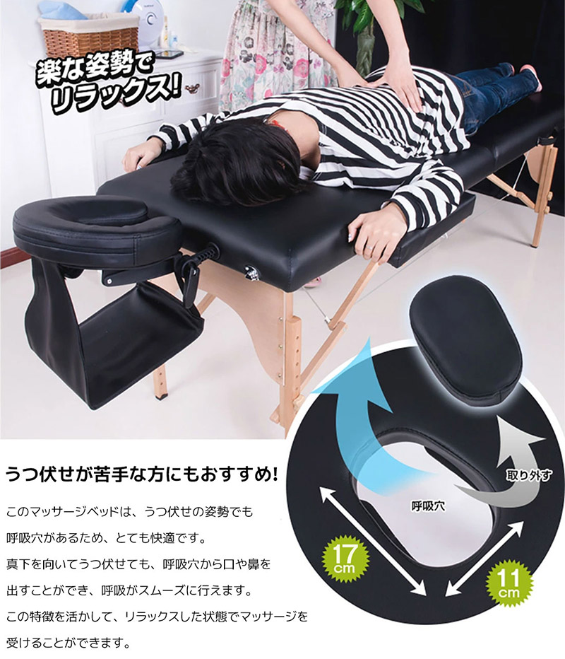 楽天市場】マッサージベッド マッサージ台 エステベッド マッサージ