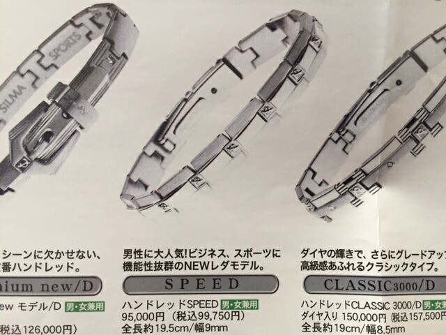 楽天市場】レダシルマ ハンドレットSPEED プチシルマのジュエリー