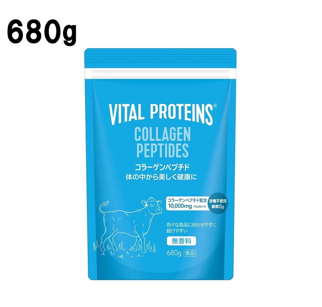楽天市場】バイタルプロテインズ コラーゲンペプチド 680g パウダー