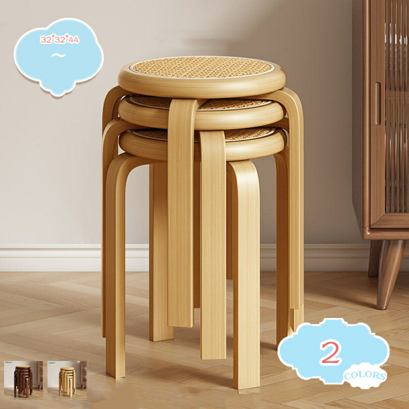 楽天市場】1000円OFFクーポン スツール スタッキング 4脚セット