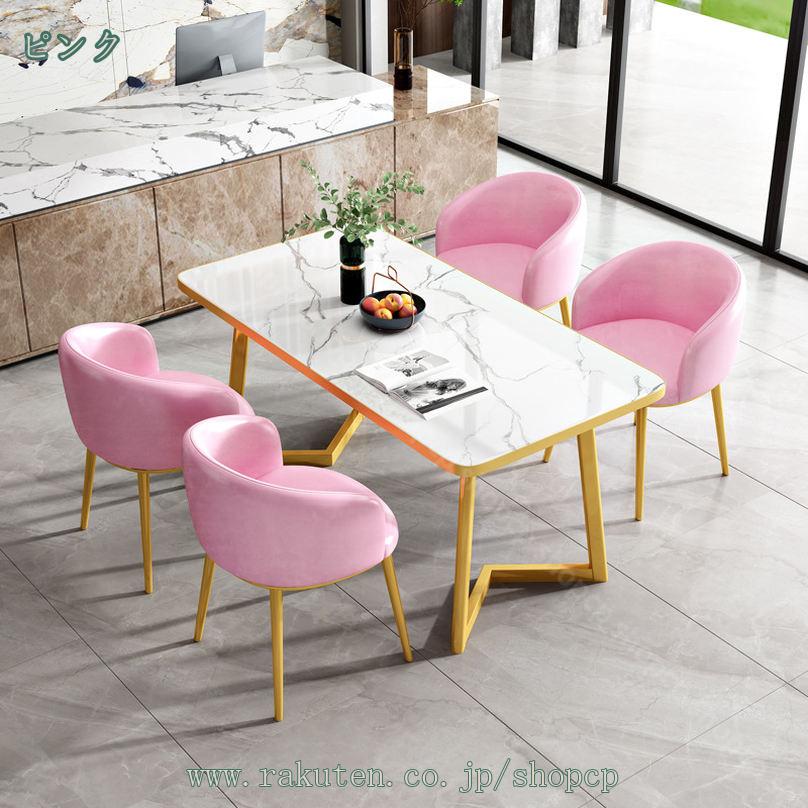 楽天市場】1000円OFFクーポン ダイニングテーブルセット 4人用