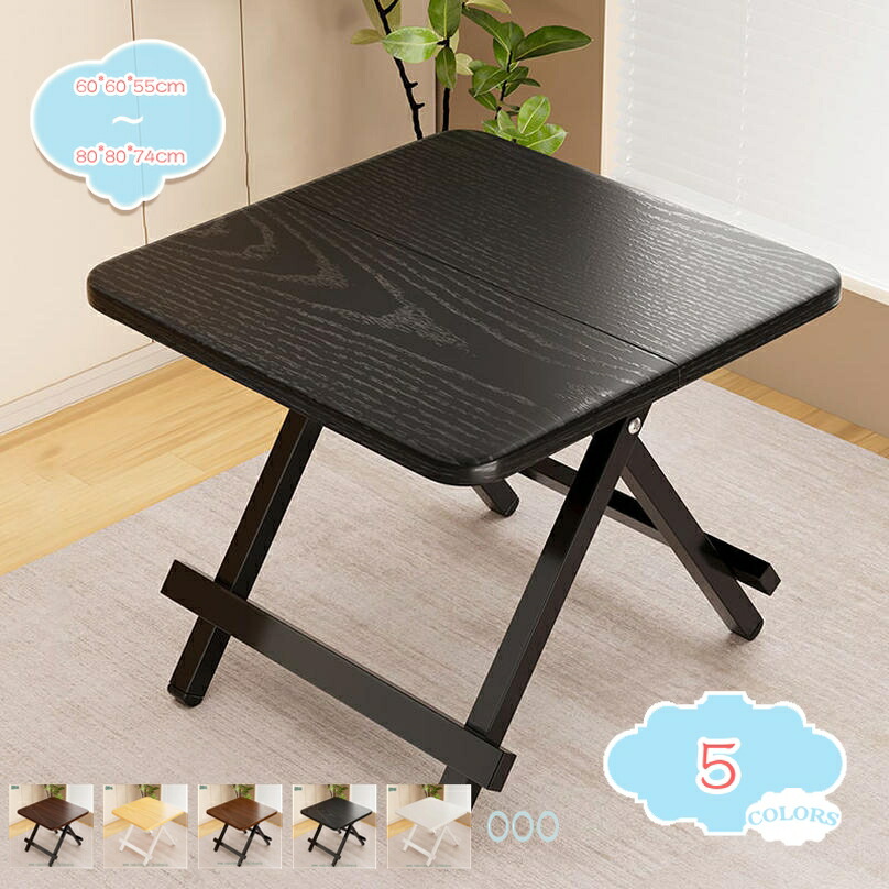 楽天市場】1000円OFFクーポン 折りたたみ キャンプ ヴィンテージ調