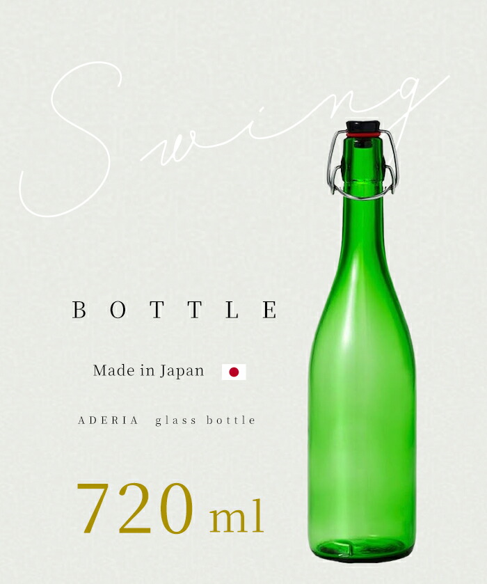 楽天市場】緑 ガラス瓶 レトロ アンティーク 【 ガラスボトル BK 3個