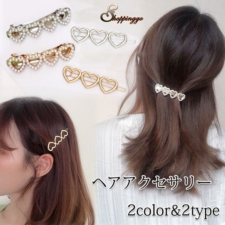 楽天市場】【10％OFFクーポン！2/23(月)1:59まで】shoppinggo ヘアピン