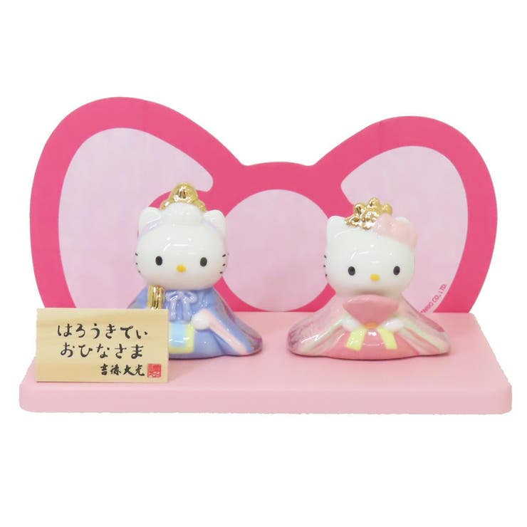 雛人形 吉徳 ハローキティ」の人気商品一覧 | 安い商品を通販サイト