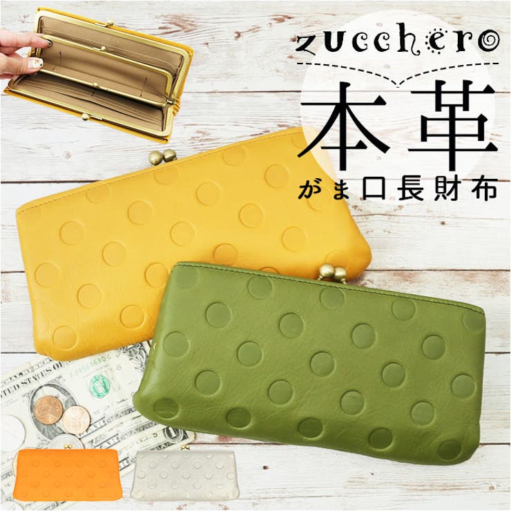 楽天市場】BACKYARD FAMILY zucchero ズッケロ ドット柄がま口長財布