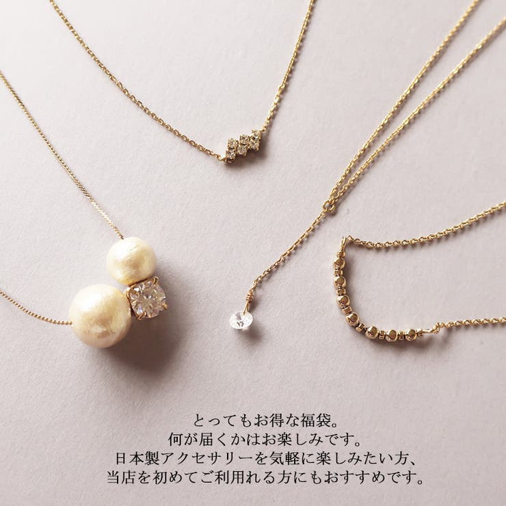 楽天市場】【10％OFFクーポン！2/23(月)1:59まで】Melody Accessory