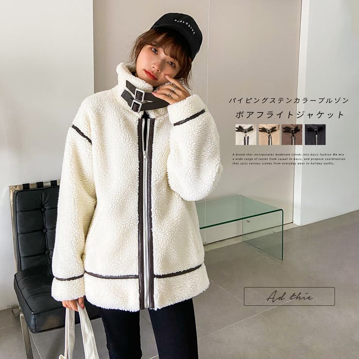 楽天市場】【10％OFFクーポン！2/23(月)1:59まで】ad thie パイピング