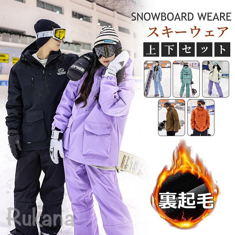 ほぼ未使用スキーウェア上下セット 楽天市場】「2024年10月最新