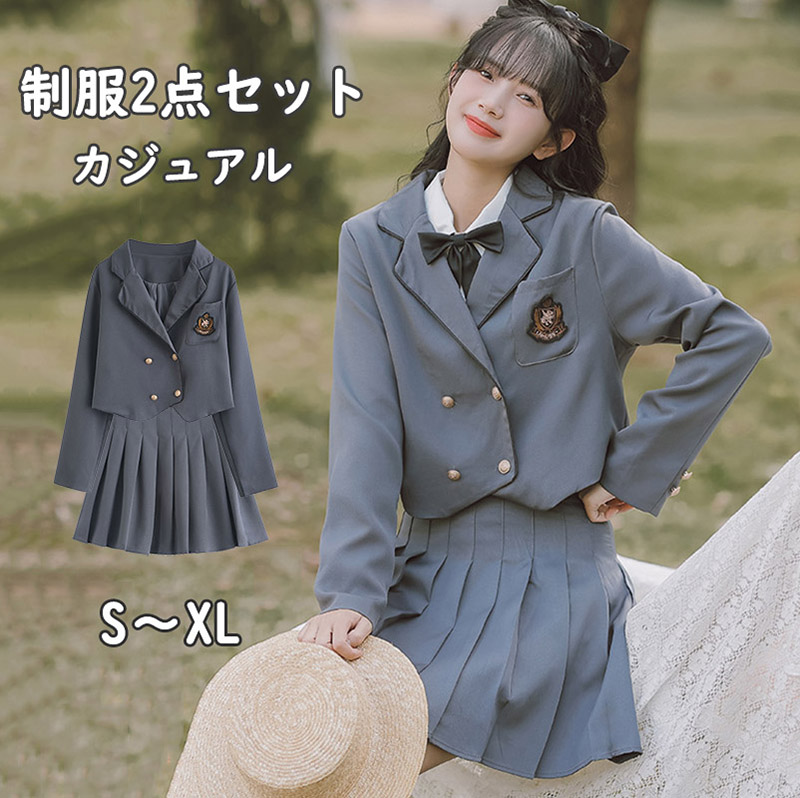 楽天市場】セットアップ レディース 制服セット 2点セット 上下セット