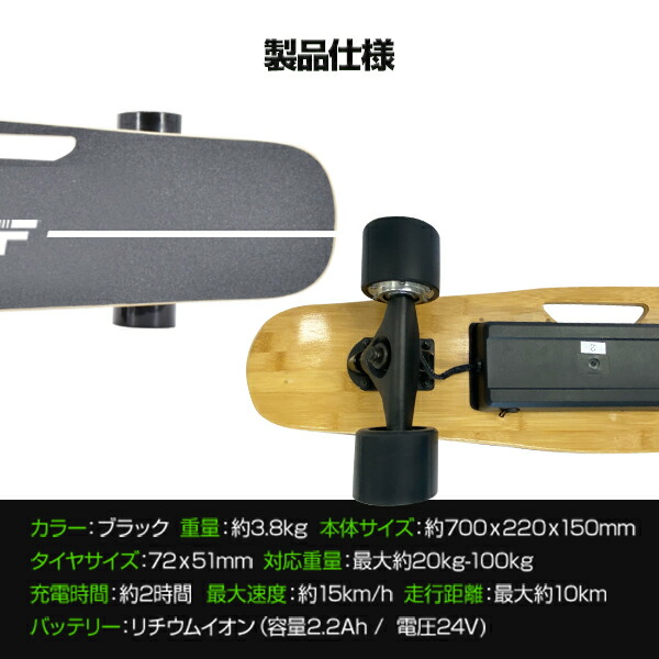 楽天市場】電動スケートボード - ブラック 大人も子供も楽しめる