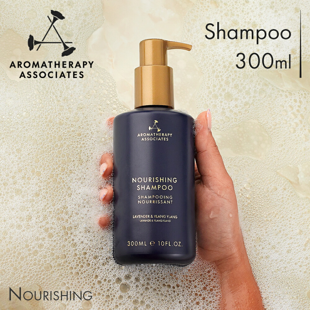 楽天市場】【公式】アロマセラピーアソシエイツ | BL シャンプー