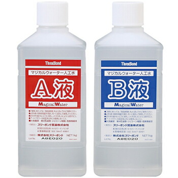 楽天市場】マジカルウォーター（大）2kgセット｜2液で固まる 透明