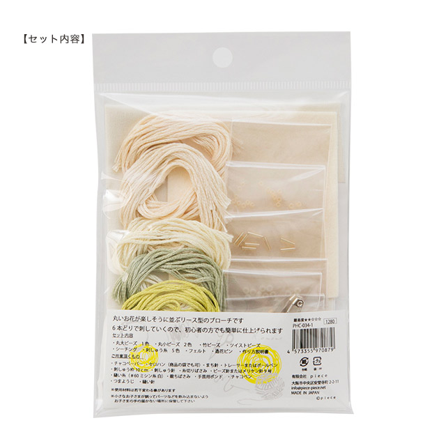 楽天市場】刺繍 キット piece K.omonoさんの刺しゅう