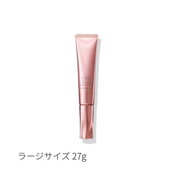 楽天市場】【コーセー認定ショップ】ONE BY KOSE ザ リンクレス W 限定