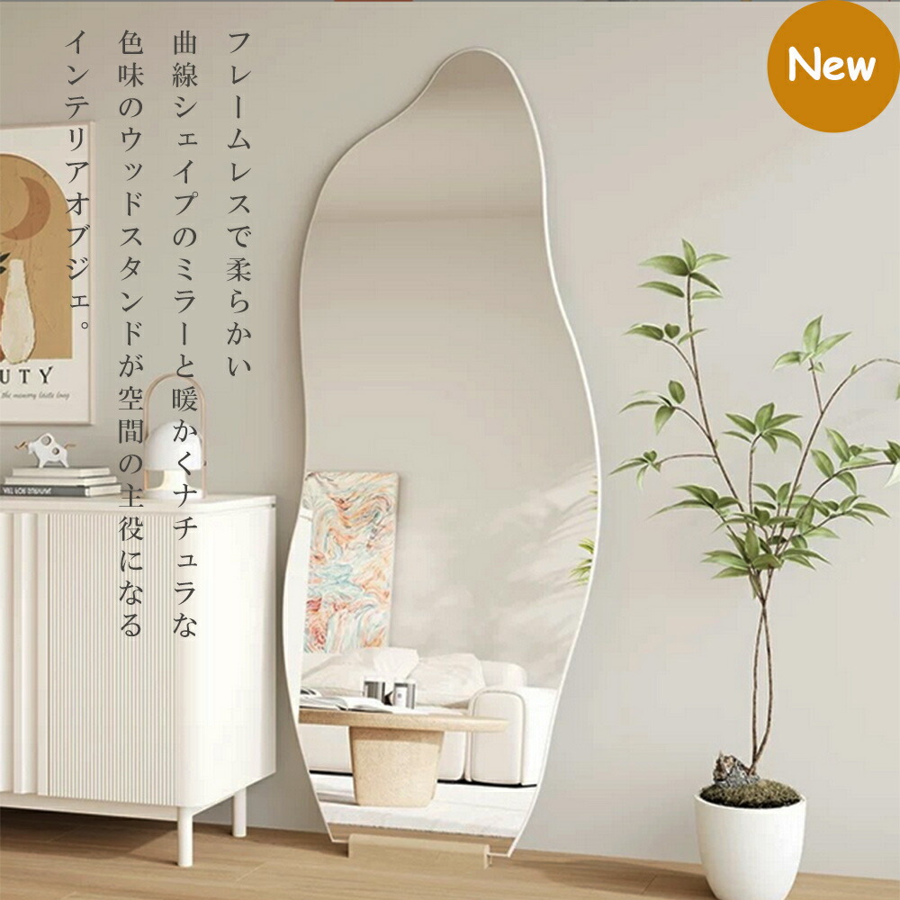 楽天市場】レビュー特典あり 鏡 スタンドミラー 姿見鏡 全身鏡