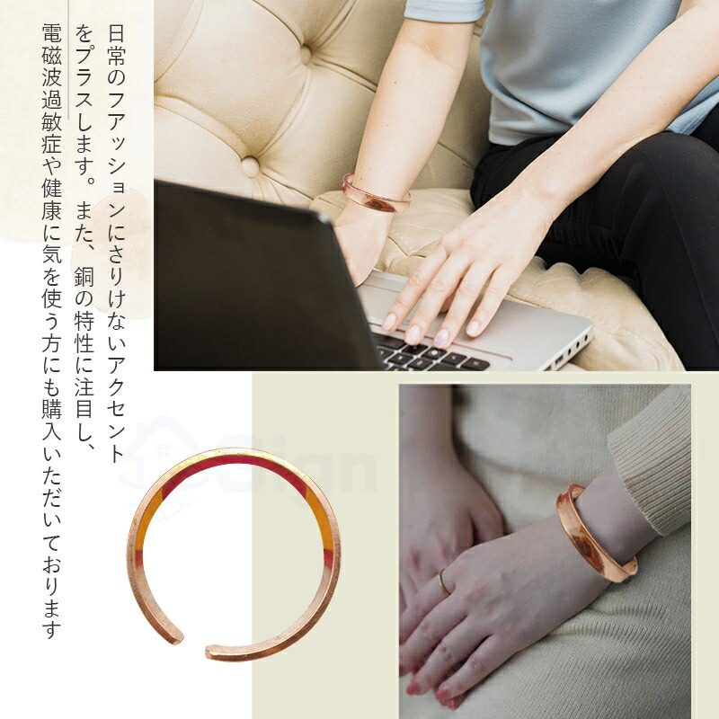 楽天市場】純銅 ブレスレット 健康 バングル 銅線 アクセサリー 電磁波