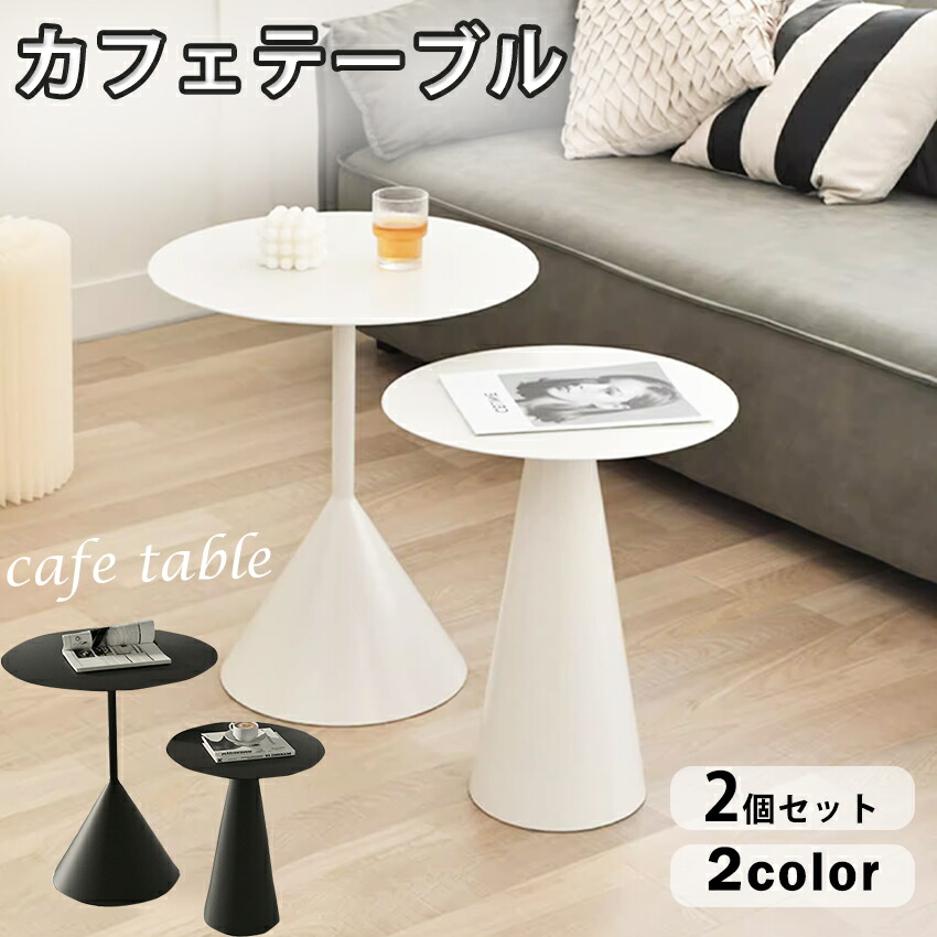 楽天市場】ダイニングテーブル カフェテーブル 韓国 インテリア 韓国