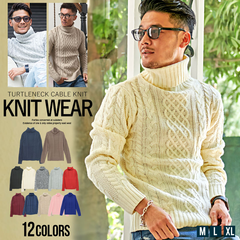 楽天市場】ニット セーター メンズ ブランド おしゃれ 大人 ケーブル