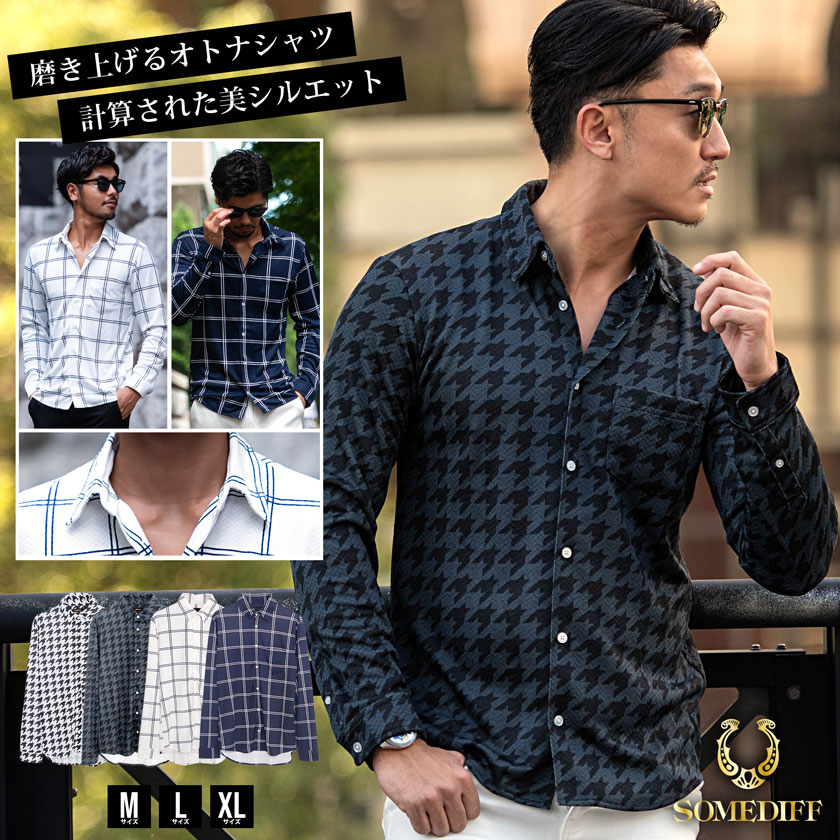 楽天市場】【送料無料】シャツ メンズ 長袖シャツ 柄シャツ 長袖